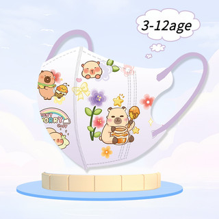 Bộ 50 Kidmask3d 4-10yo Đóng gói riêng lẻ Mặt nạ mỏ vịt thời trang chất lượng cao Capybara Series Mặt nạ bé trai hoạt hình