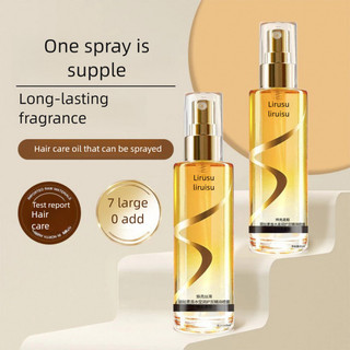 LIRUSU Fragrance Hair 80ml Tinh dầu chăm sóc Chống Frizz Smooth Repair Dryness Hot Dyeing Fragrance Retention Làm mới và rửa miễn phí Chăm sóc tóc Tinh dầu chăm sóc tóc
