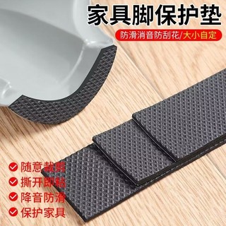 ☀ Bàn Ghế đệm chân ghế chịu mài mòn bàn ghế bọc chân ghế đệm ghế cao su đệm bàn ghế dày dặn chống ồn chống trượt