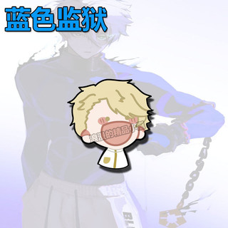 17 Pcs BLUE LOCK Nagi Seishiro Mikage Reo Cosplay Acrylic Brooch Badge Anime Cartoon Pins DIY Decoration