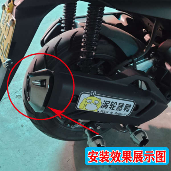 Thích hợp cho 22 23 Honda VARIO160 pcx160 / 125 (21-23 Tuổi) TX150 Sửa Đổi Ống Xả Đuôi Ống Xả Đuôi Vỏ Bảo Vệ Hợp Kim Nhôm
