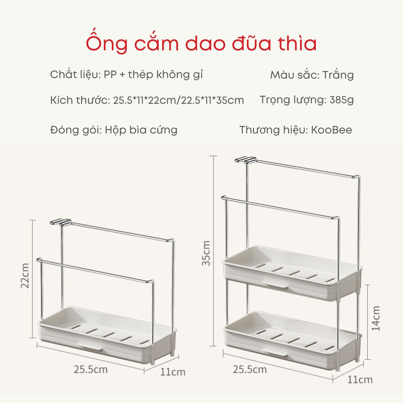 Kệ để miếng rửa chén treo đa năng KooBee có giá treo khăn tay và khay hứng nước đa năng có thể dán tường | 199