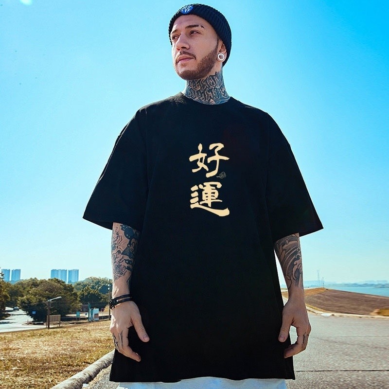 2025 New Year Chinese Style Men's Loose Trendy plus Size Hip Hop T-shirt Couple's Tops