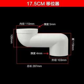 Nhà Vệ Sinh Sang Số Phụ Kiện Vệ Sinh pvc Cống Ống Sang Số 2.5cm5cm7.5 10cm Cực Lớn Chống Chặn WOFY