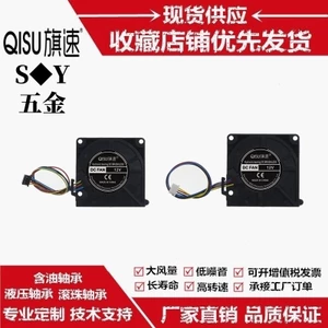 4010 4CM Điều Khiển Nhiệt Độ PWM Chống Ẩm Chống Oxy Hóa 12V 3D In Bo Mạch Chủ Ly Tâm Turbo Quạt Làm Mát