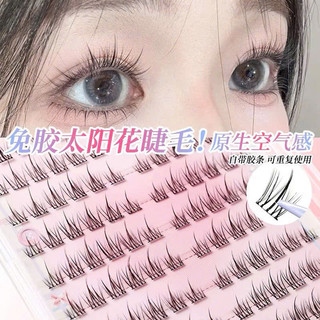 [XIXI] Mi Giả XiXi Sunflower Có Keo Sẵn Tự Nhiên Nhẹ Nhàng Uốn Cong Cho Người Mới Dễ Sử Dụng