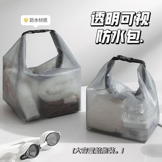 Túi xách trong suốt chống nước, túi du lịch di động dung tích lớn, túi đựng đồ trang điểm đa chức năng WYDY