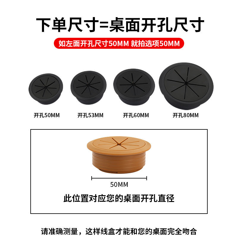 Bàn Máy Tính Vỏ Lỗ Cáp Trang Trí Vòng Cho Dây Điện Ban Bao Gồm Khóa Văn Phòng Để Bàn Hộp Cáp