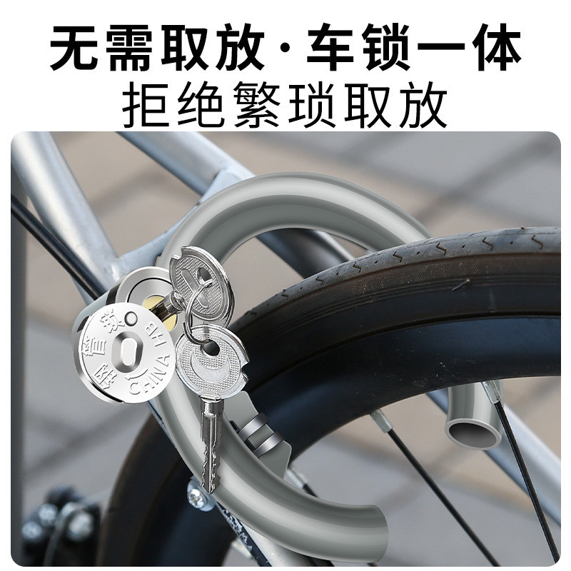 Khóa xe đạp cổ điển chống trộm, chống cắt, cố định xe đạp trẻ em, di động, mã H3T5