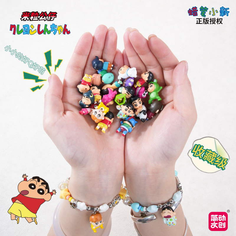 Crayon Shin-chan đầu tiên chơi hạt gạo làm bằng tay hộp mù thu nhỏ đồ trang trí búp bê mini ngoại vi quà sinh nhật cho cô gái quà tặng bạn bè