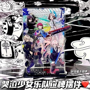 Girls Band Cry Acrylic Standee Trang trí máy tính để bàn, Chân đế nhân vật ban nhạc Anime, Nghệ thuật 2D chất lượng cao, Món quà hoàn hảo cho bạn bè và những người thân yêu