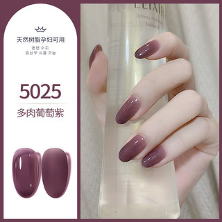 Móng Tay Công Chúa Băng Trong Suốt Màu Khỏa Thân Series Sơn Móng Tay Keo 2021 Mùa Hè Tính Khí Nữ Thần Chuyên Dụng Làm Móng Tay 24.12.6 TVZU