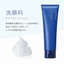 ORBIS Clearfull Wash Rich Foam Facial Cleanser for Sensitive Skin - Anti-Acne, Fragrance-Free, 120g- Direct from Japan