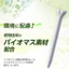 Tee golf DAIYA Repro – tee sinh học thân thiện môi trường – bộ 15 chiếc