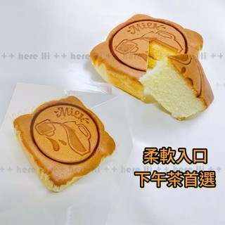 BÁNH MILK CAKE – BÁN LẺ TỪNG BÁNH