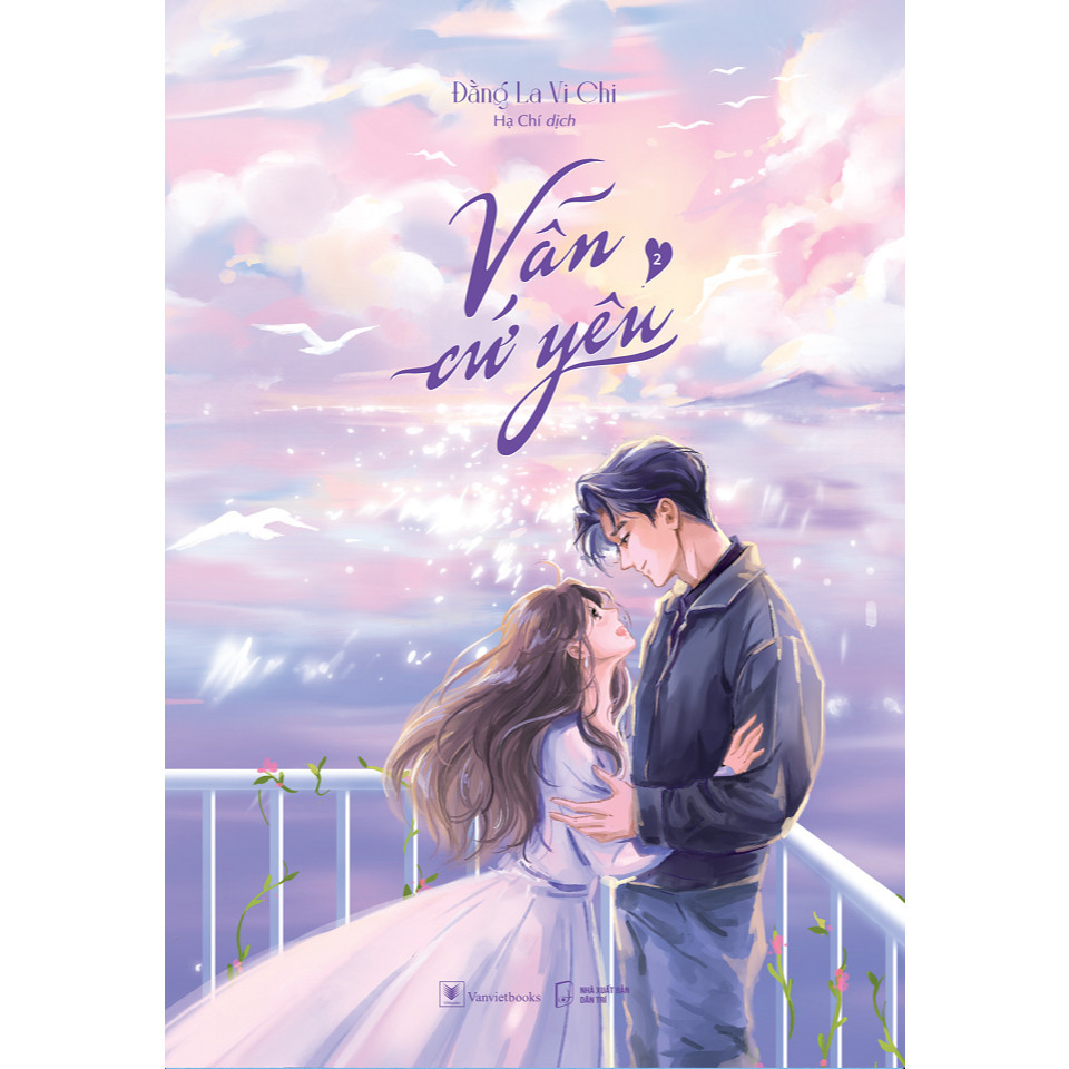 Ảnh Sách Vẫn Cứ Yêu (Trọn Bộ 2 Tập) - AZ 3