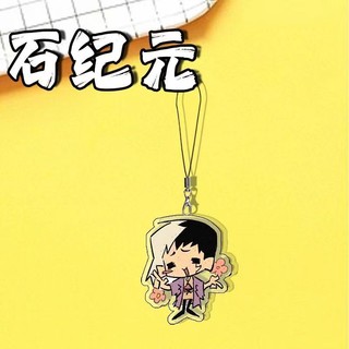 Anime ngoại vi cửa hàng Dr. đá ginro ukyo hyoga tsukasa kinro suika Acrylic Keychain Mặt dây chuyền ornamen