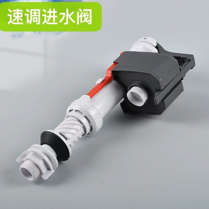 [Giảm giá hấp dẫn] Phụ kiện bồn cầu, van đầu vào bóng nổi, van xả trên cùng, thiết bị đầu vào nước, bộ sưu tập bồn cầu bóng nổi 5.10 7BAD