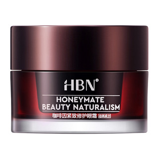 HBN Caffeine Làm Săn Chắc Sửa Chữa Kem Mắt 2.0 Cà Phê Nhỏ Có Thể Khử Trùng Vòng Tròn Tối Đường Mịn Túi Mắt Chống Nhăn Stay Up Late Tinh Chất Mắt Sửa Chữa Kem Mắt