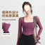 Gạc lưới phong cách mới với miếng đệm ngực Giả hai mảnh thể thao dài tay Top Yoga Wear Fitness