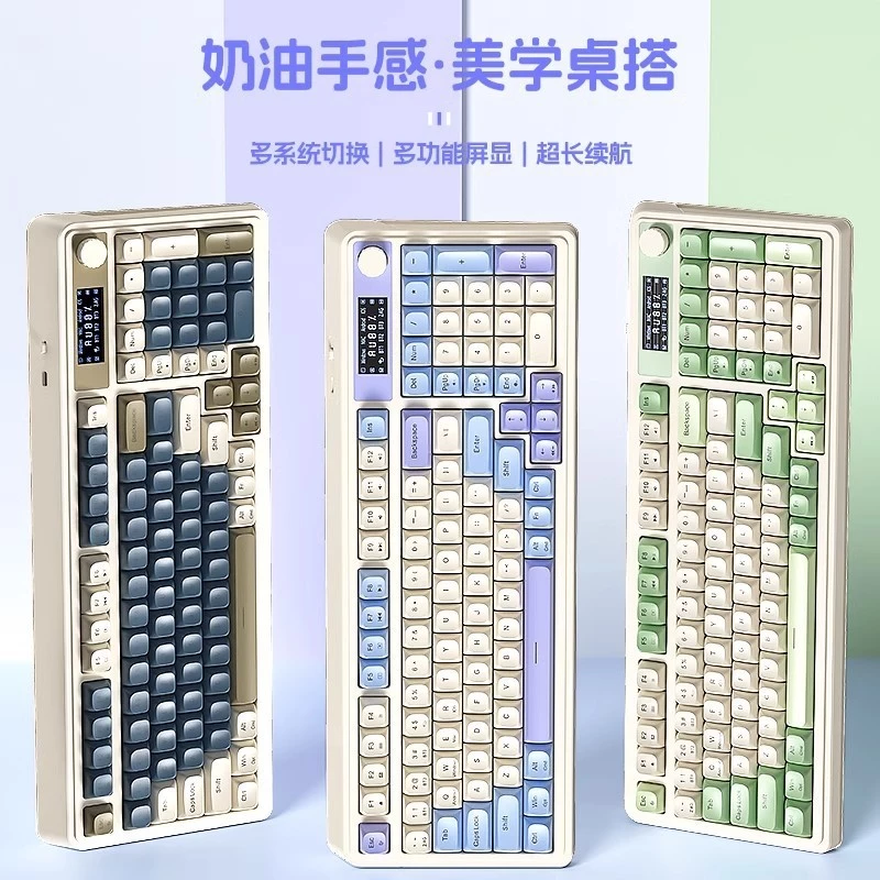 Bàn phím cảm giác cơ học ba chế độ, bàn phím di động sạc lại, bàn phím màu sắc cho cả nam và nữ, bàn phím văn phòng, bàn phím chơi game có màn hình, bàn phím giá trị cao