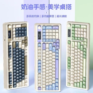 Bàn phím cảm giác cơ học ba chế độ, bàn phím di động sạc lại, bàn phím màu sắc cho cả nam và nữ, bàn phím văn phòng, bàn phím chơi game có màn hình, bàn phím giá trị cao