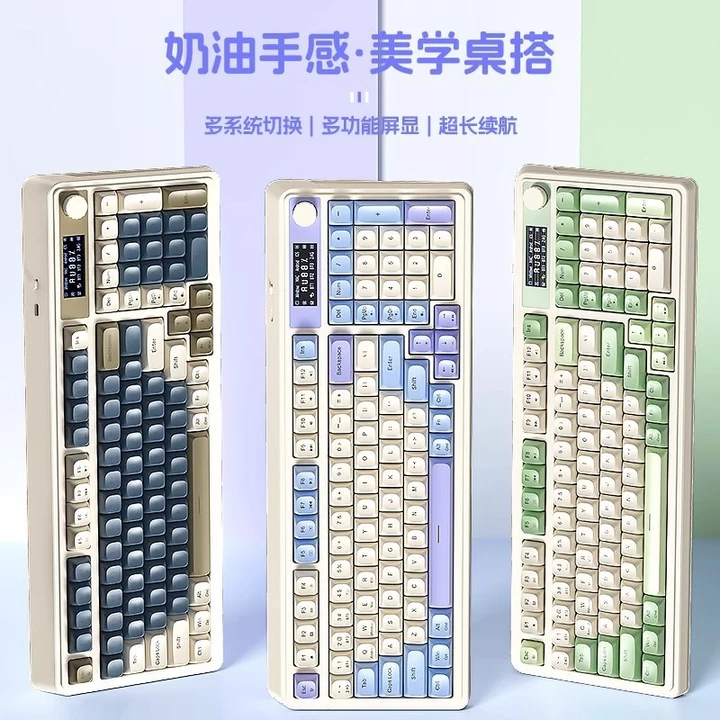 Bàn phím cảm giác cơ học ba chế độ, bàn phím di động sạc lại, bàn phím màu sắc cho cả nam và nữ, bàn phím văn phòng, bàn phím chơi game có màn hình, bàn phím giá trị cao