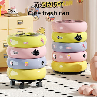 Thùng Rác Nhiều Màu Sắc Phòng Trẻ Em Phòng Khách Thích Hợp Thiết Kế Mở Lớn Báo Chí Mở Nắp Chống Trượt Bánh Xe Lưu Trữ Dụng Cụ Tiện Dụng