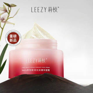 Mặt nạ LEEZY Áp dụng Mặt nạ Serum Dưỡng ẩm và theo kịp Sơ cứu muộn Dưỡng ẩm và làm sáng tông màu da và mặt nạ chống oxy hóa