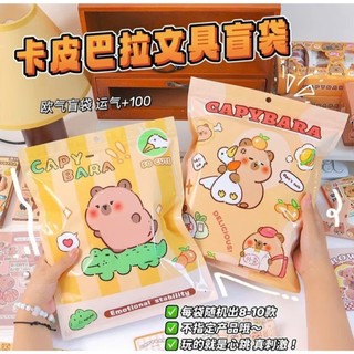 Túi Qùa Tặng Bất Ngờ,Túi Mù Test Nhân Phẩm, Blindbox, 8-10 Đồ Chơi Bất Kỳ