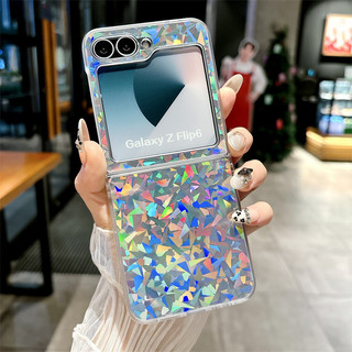 Ốp Laser Sang Trọng Cho Samsung Galaxy Z Flip 5 Flip 6 Flip 4 Z Flip 6 5 4 5G UItra Thin PC Chống Sốc Aurora Ốp điện thoại