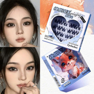 [ HÀNG MỚI VỀ ] Set Lông Mi Giả Series Động Vật Dễ Thương, Tự Nhiên Có Keo Sẵn, Lông Mi Giả Có Thể Tái Sử Dụng