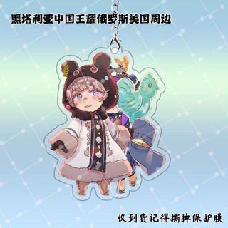 Nhiều Giảm Giá Hetalia Trung Quốc Vua Yao Nga Hoa Kỳ Hàng Hóa Naruto Wu