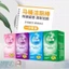 Thanh thả bồn cầu vệ sinh diệt khuẩn có hương thơm khử mùi 150g
