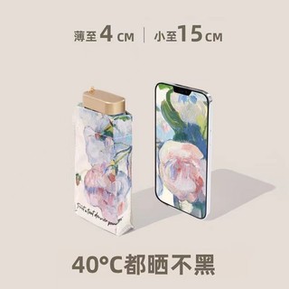 Ô Dù Mưa Hoặc Mưa Sử Dụng Kép Nhỏ Di Động Mini Ô Chống Nắng Nữ Ô Chống Nắng Chống Tia Cực tím Cách Nhiệt Ô