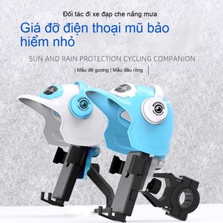 Giá đỡ điện thoại mini hình mũ bảo hiểm chống sốc cho tay lái và gương chiếu hậu xe máy điện, chống mưa gió