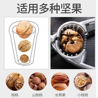 Dụng cụ mở hạt dẻ, bẻ hạt óc chó, dụng cụ gọt hạt dẻ, kéo, kìm, dụng cụ gọt hạt dẻ thô gia đình NPRP