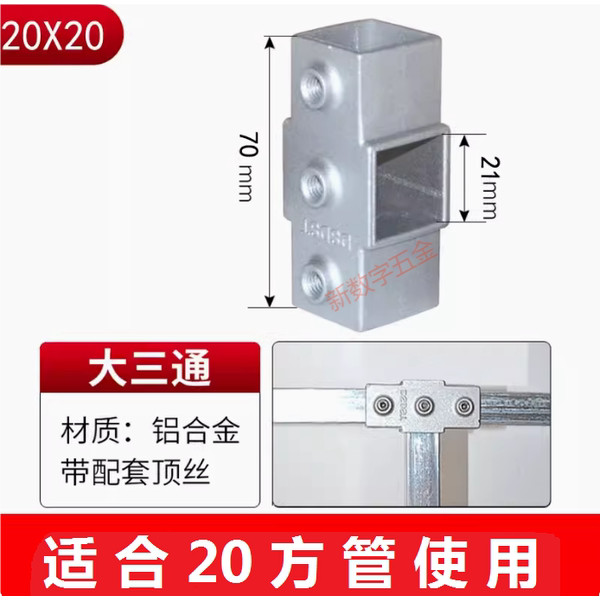 ▲ khớp nối sắt hộp vuông ▲ khớp nối 30x30 Đầu nối ống vuông 20 / 25 / 30mm khớp thép không gỉ mạ kẽm khóa buộc không đục lỗ