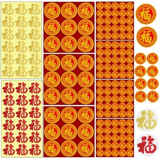Nhãn dán phước lành năm mới - Nhãn dán nhân vật FU cho túi màu đỏ - Túi quà tặng Nhãn niêm phong trang trí lễ hội mùa xuân