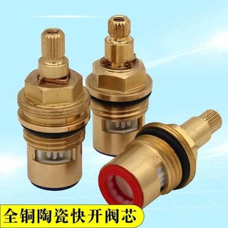 Lõi van vòi bằng đồng tích cực hai răng, lõi van xoay âm, phụ kiện thay thế nhanh