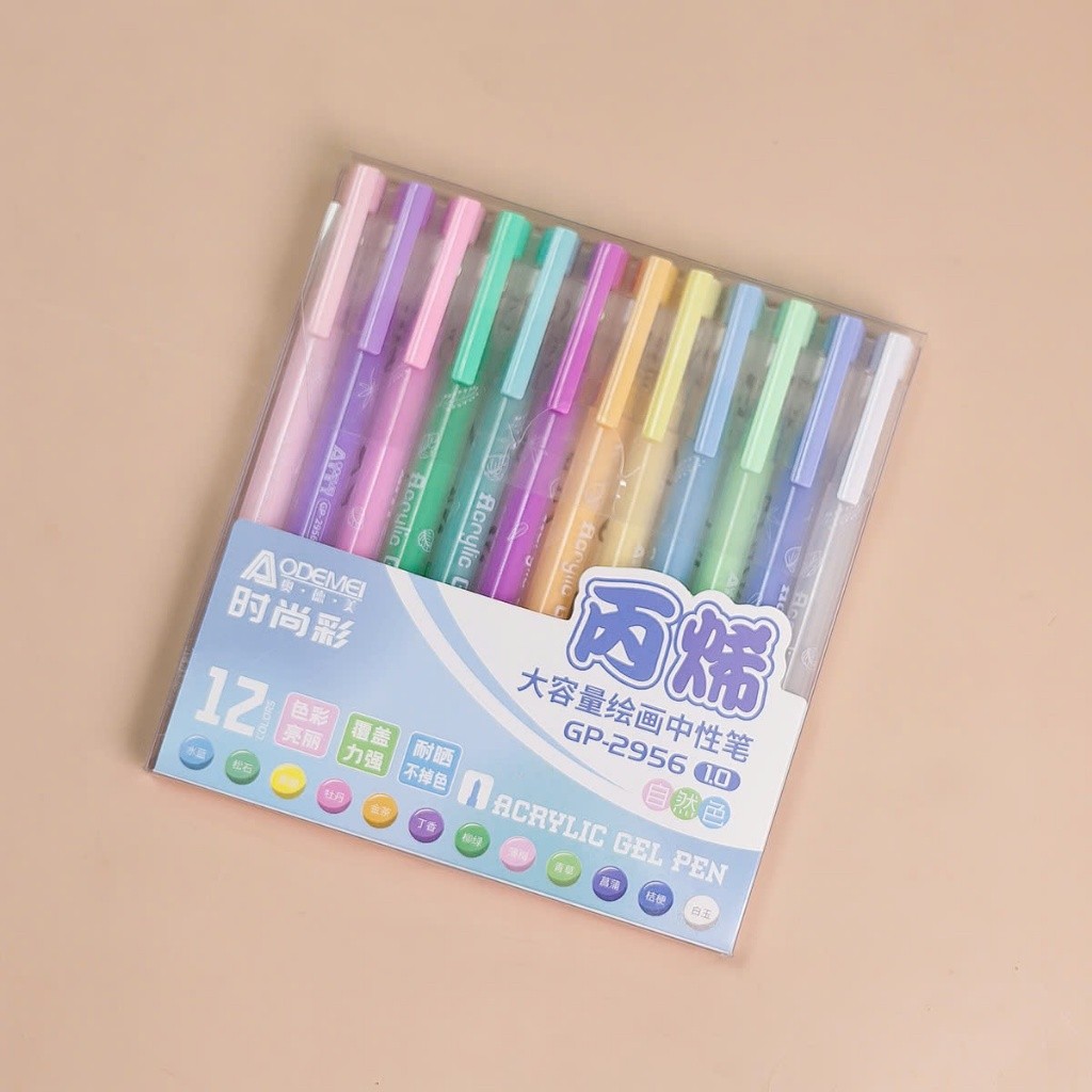 [ 12 MÀU ] Bút AODEMEI Acrylic Gel Pen 12 màu nét 1.0mm GP-2956