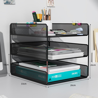 Kệ Điện Thoại Để Bàn Làm Việc Giá Đỡ Để Bàn Lưu Trữ Sắp Xếp Tủ Văn Phòng Tập Tin Giá Để Đồ