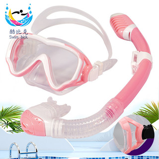 Bộ đồ lặn kính lặn trẻ em, mặt nạ lặn ống thở, kính lặn bơi hoàn toàn khô bằng silicon chống sương mù
