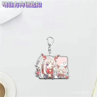 Trò chơi Arknights Ling Shu Dusk Nian Ji Cosplay TRANG PHỤC, móc khóa acrylic, quà tặng Giáng sinh