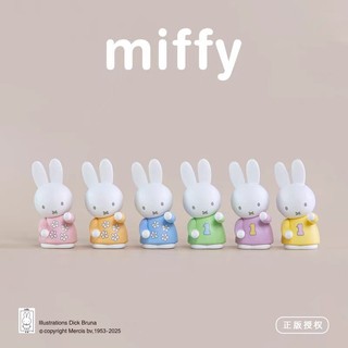 ZW [Sản phẩm chính hãng] (Hộp một loại) Miffy Miffy Giá lưu trữ Series Hộp bí ẩn Đồ chơi hình hợp thời trang Đồ chơi sưu tập