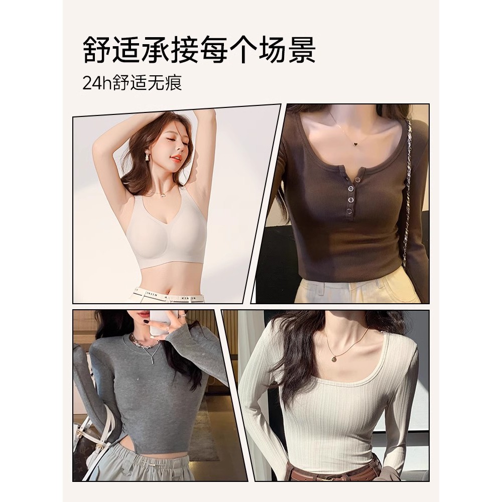 Full Cup Quần lót nữ Áo ngực nâng không dây liền mạch