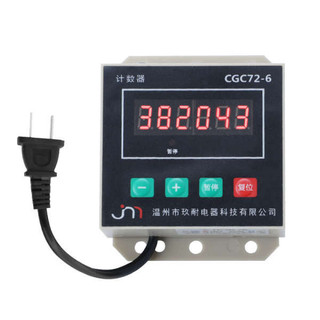 Bộ đếm điện tử Máy đục lỗ màn hình kỹ thuật số CGC72-6 + Công tắc Hall + Đếm cảm ứng nam châm