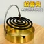 Kẹp kim loại đỡ nhang muỗi kiêm kẹp giấy ghi chú tiện dụng 13.5cm