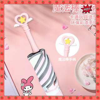 Kuromi Ô Trẻ Em Ô An Toàn Ô Góc Tròn Ô Có Con Lăn Ô Bé Trai Bé Gái Học Sinh Trường Ô Đặc Biệt Ô Mưa Hoặc Mưa Ô Chống Nắng Ô Sun Umbr