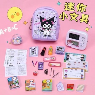 Mini Nhỏ Schoolbag Trọn Bộ Văn Phòng Phẩm Bộ Học Sinh Tiểu Học Thu Nhỏ Nhỏ Văn Phòng Phẩm Hộp Đồ Chơi Trẻ Em Bé Gái Quà Tặng fdsfd